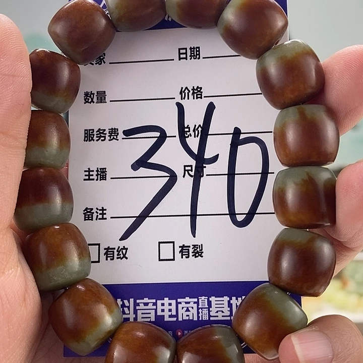 透闪石质玉手链未镶嵌南*