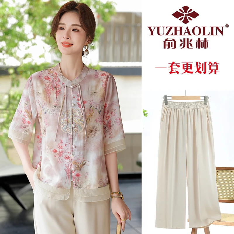 俞兆林新中式妈妈装夏季衬衣开衫气质显瘦大码中老年女装T恤上衣