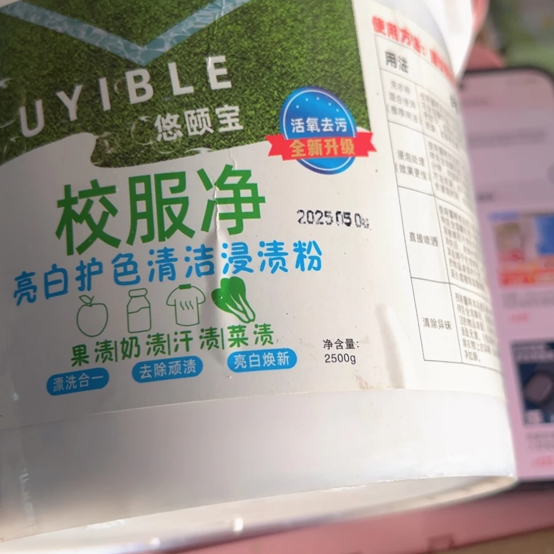 京仓好物推荐9.9包邮