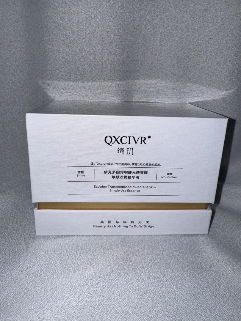 QXCIVR绮玑依克多因传明酸光感莹靓焕肤次抛精华液