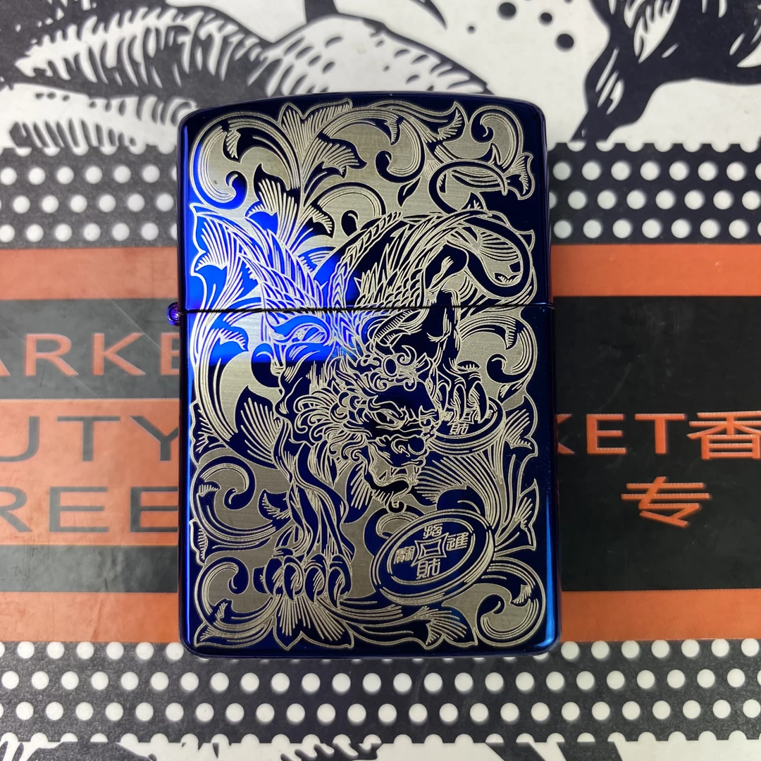 经典蓝冰财色双收貔貅套盒防风煤油打火机双面创意个性