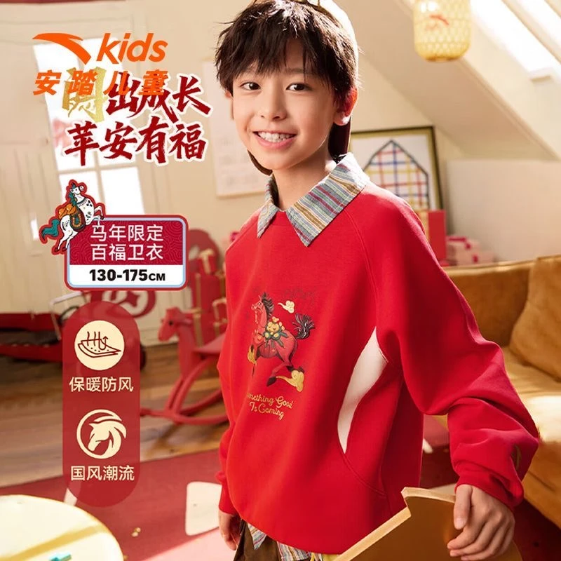 [百福卫衣]安踏儿童男大童潮流系列春季针织套头衫 352618725