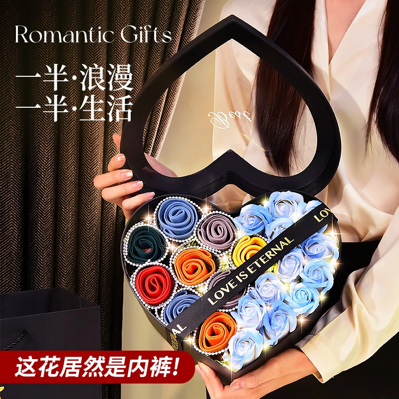 七夕情人节生日礼物送老公男朋友男士花束内裤男生实用高级感浪漫
