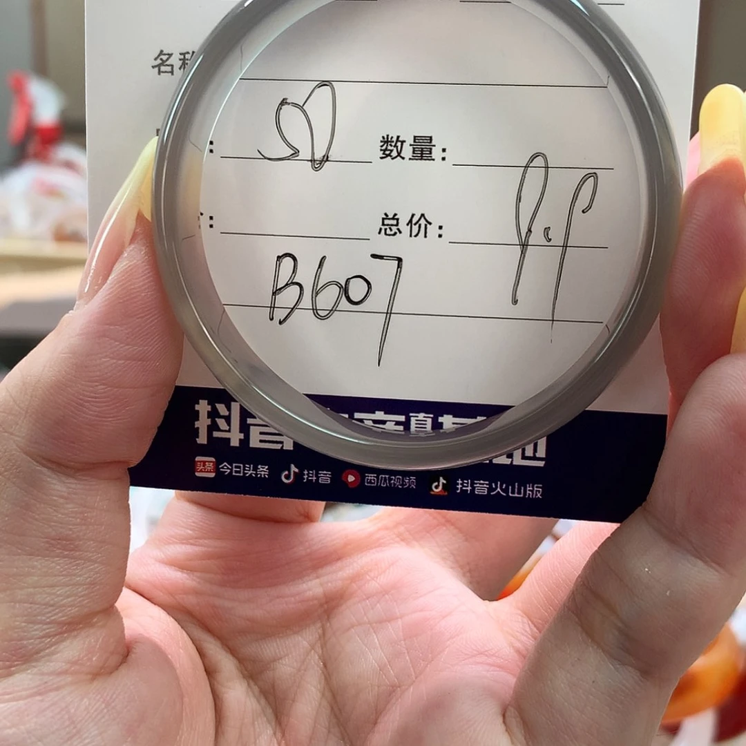 【闪购商品】玛瑙/玉髓手镯合金