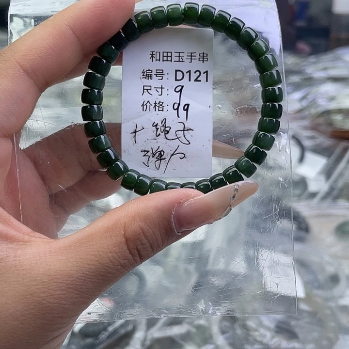 和田玉未镶嵌手串