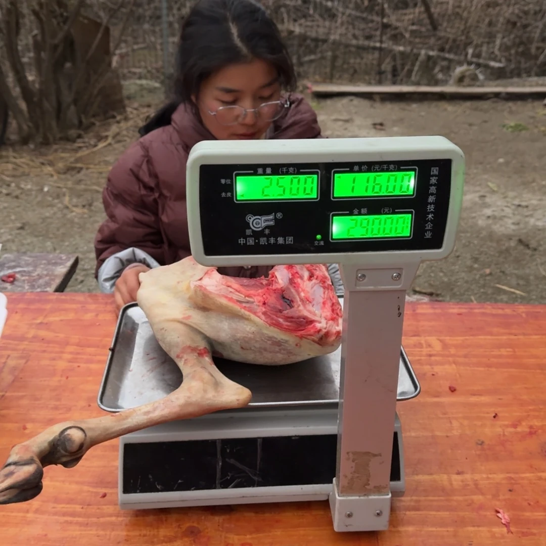 黑山羊真空包装后腿