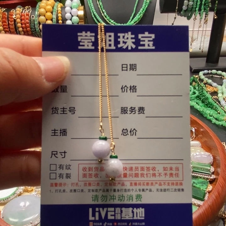 翡翠耳饰合金紫珠耳线