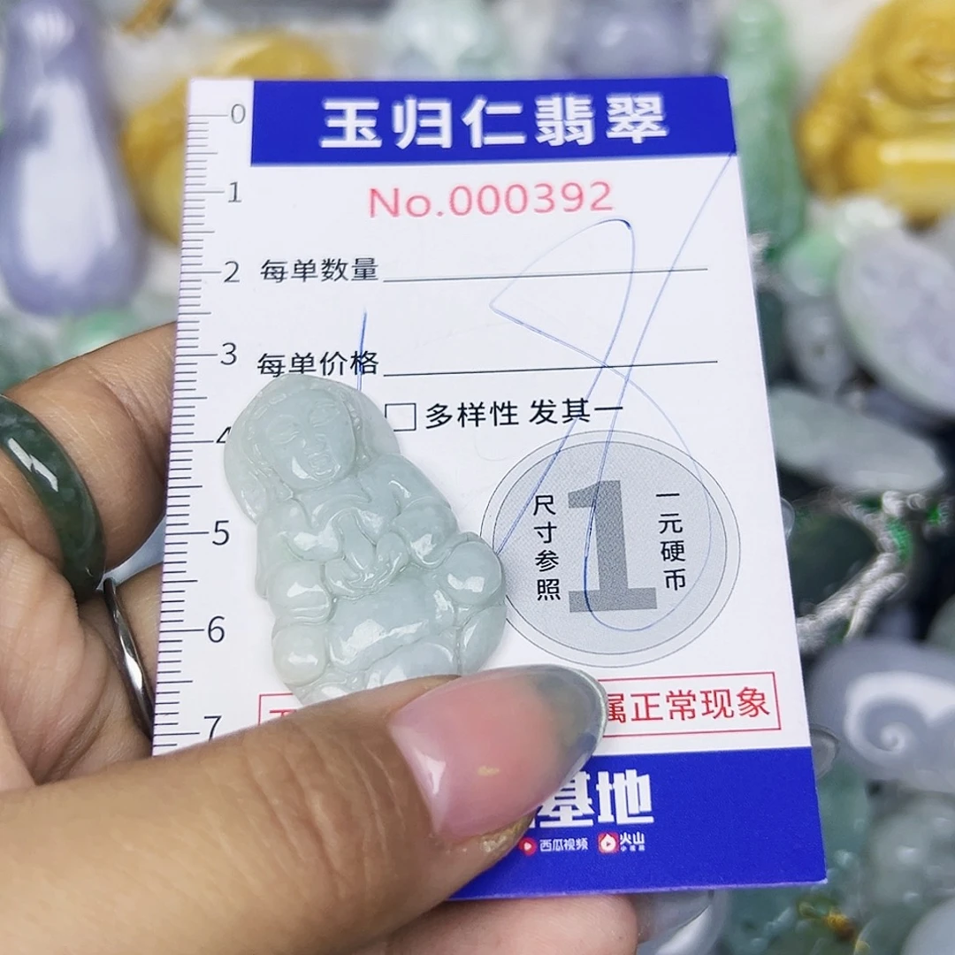 翡翠未镶嵌颈饰11