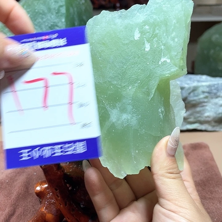 蛇纹石玉未镶嵌原石
