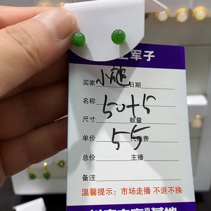 小***子和田玉银S925镶嵌耳饰