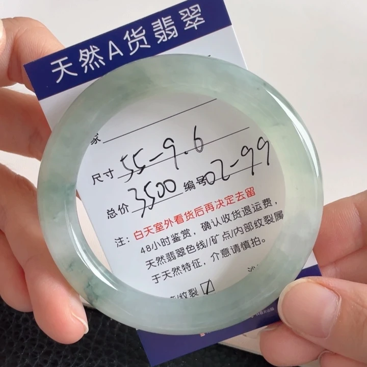 翡翠手镯未镶嵌翡翠手镯