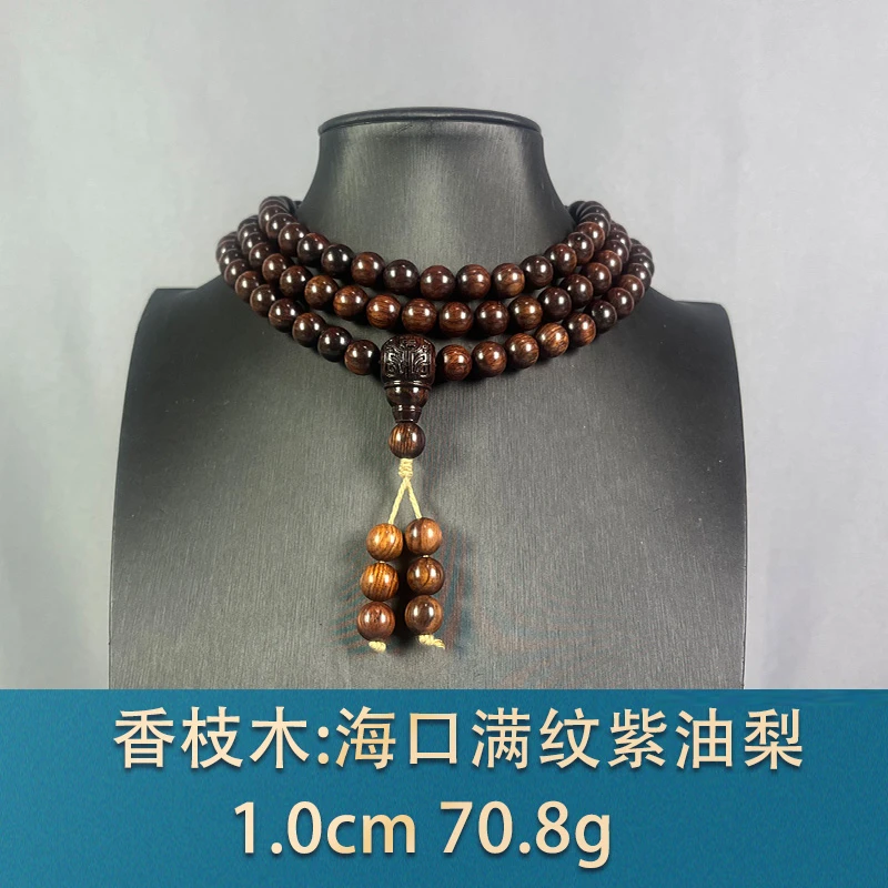 77862 海口满纹紫油梨 香枝木