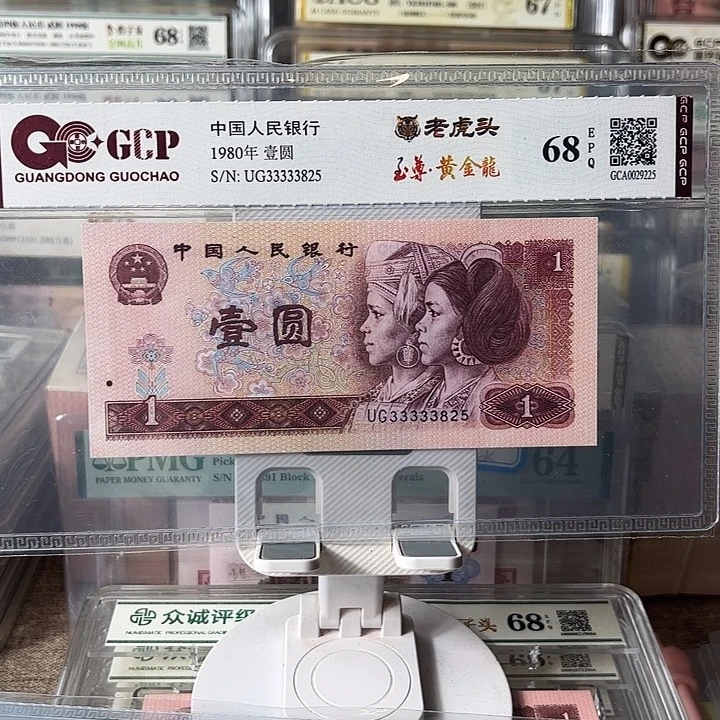 如图发货33333825¥¥¥