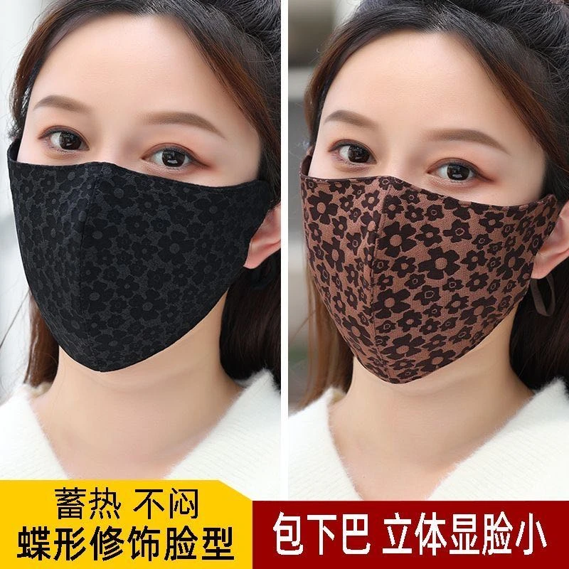 【净化空气秋冬新款】浮雕加厚保暖防风防尘口罩透气防雾霾面罩