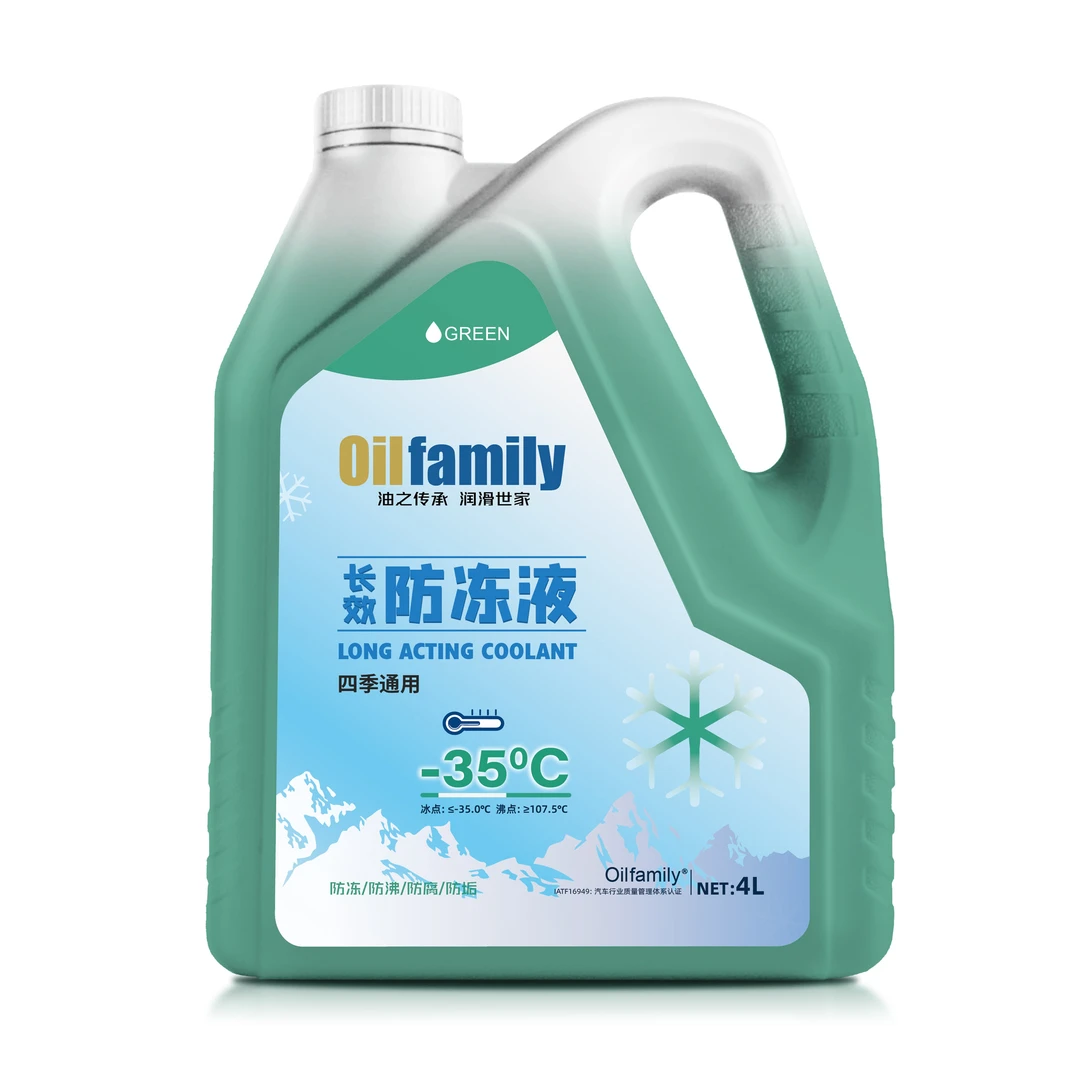 Oil family 长效防冻液 绿色  沸点107.5 -35℃ 乙二醇 水箱冷却液