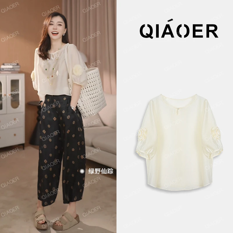 乔儿定制【山茶花开】千金清冷感贵系衣服百搭T恤立体花朵时尚上衣