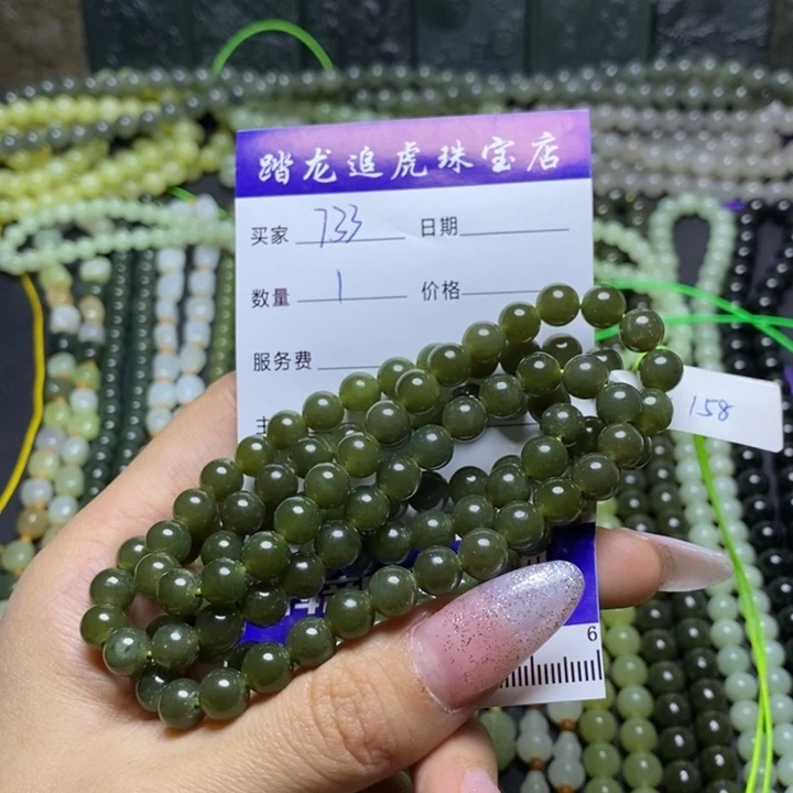 和田玉颈饰未镶嵌不**心