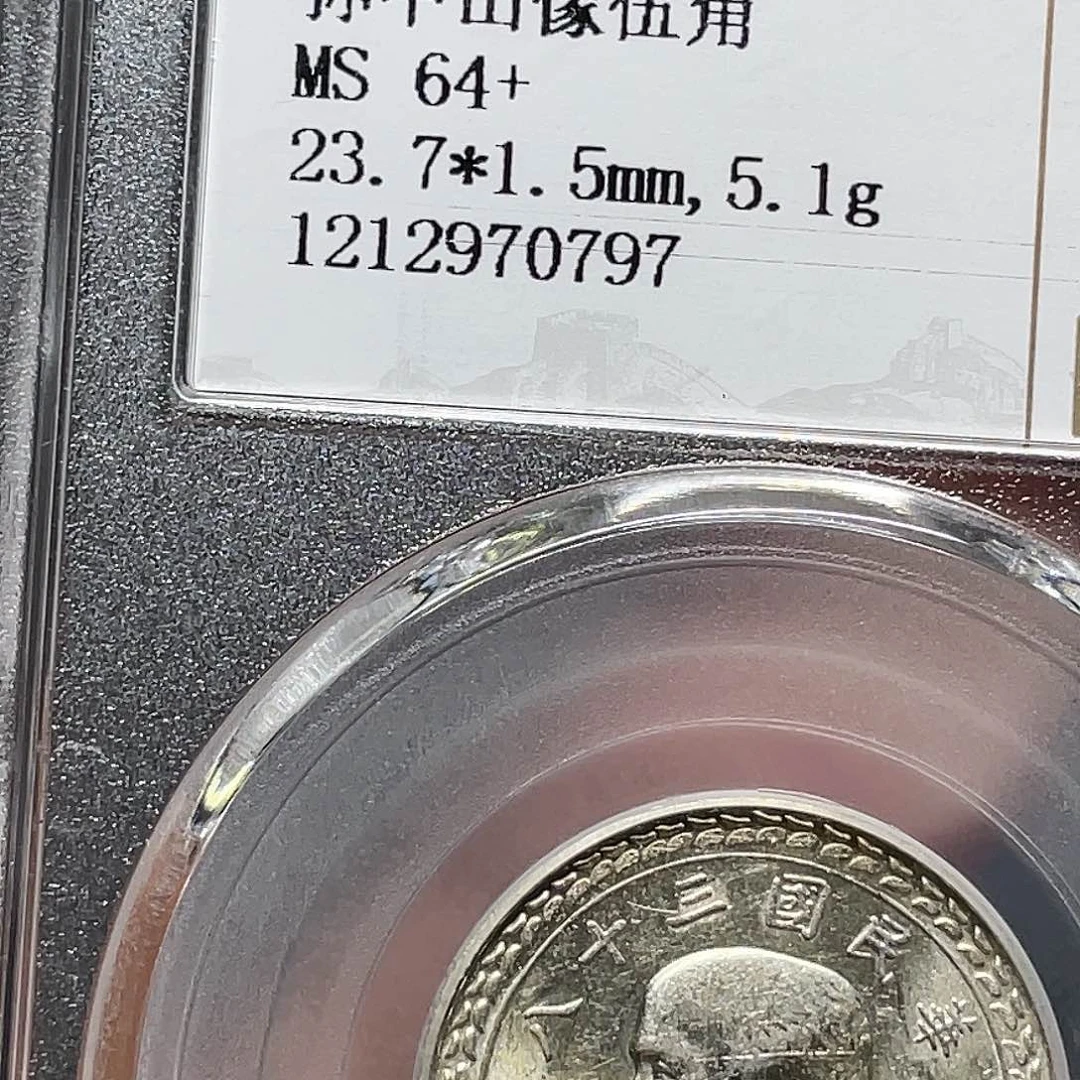 银如图所说的一个