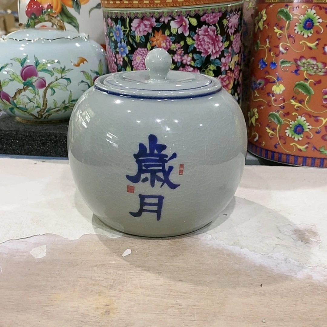 【闪购商品】罐茶叶罐陶瓷茶叶罐