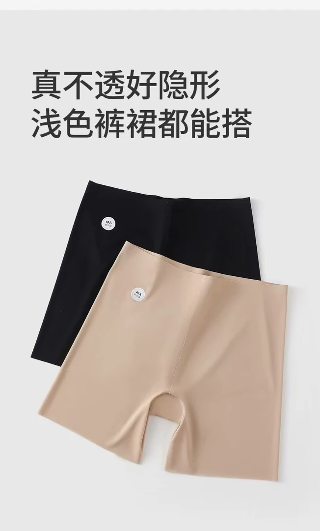 新款大码安全裤三合一防走光不卷边透气无痕打底裤