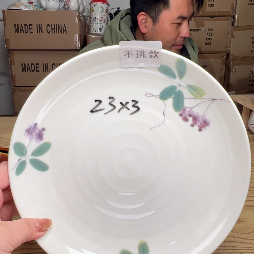 碟这个世界都是微瑕