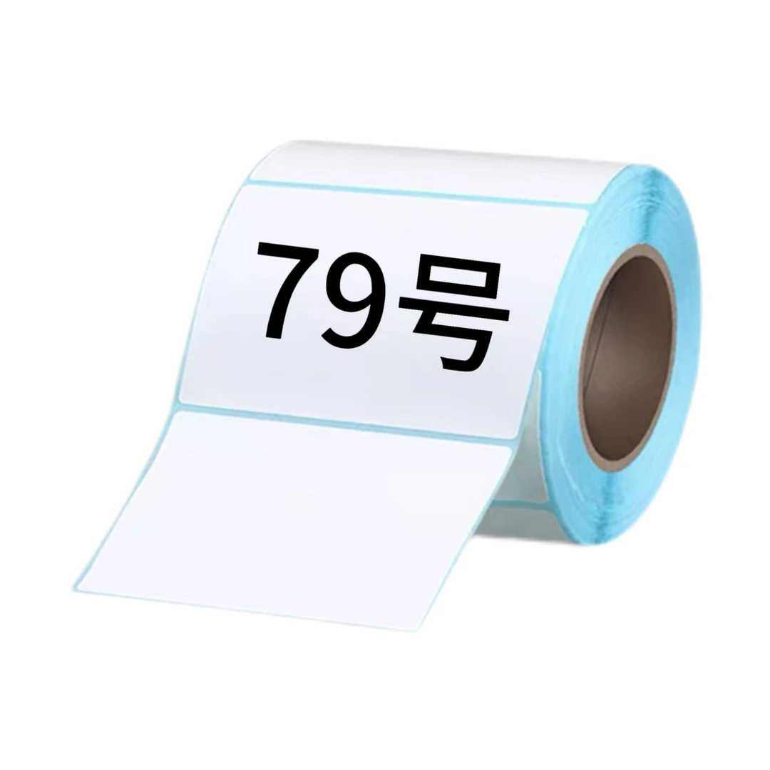 79号/标签纸 听主播讲解