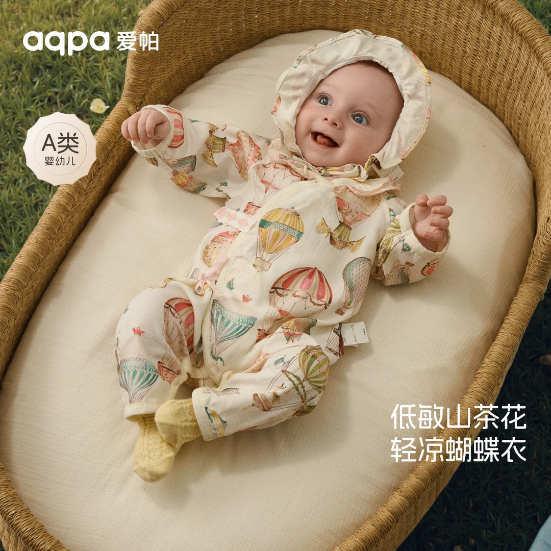 【璀璨红宝石】aqpa爱帕宝宝儿童夏季纱布蝴蝶连体衣新生儿绑带哈衣