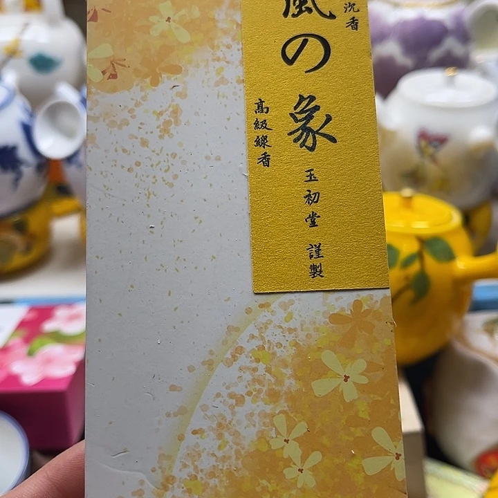 瓷片清库存满18包邮，新疆西藏青海不包邮，回流瓷器、
