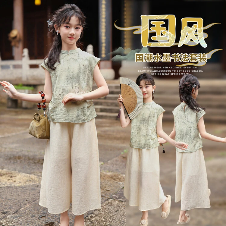 夏季女童国风套装中国风夏季民族风女童夏装套装中大童中式水墨画