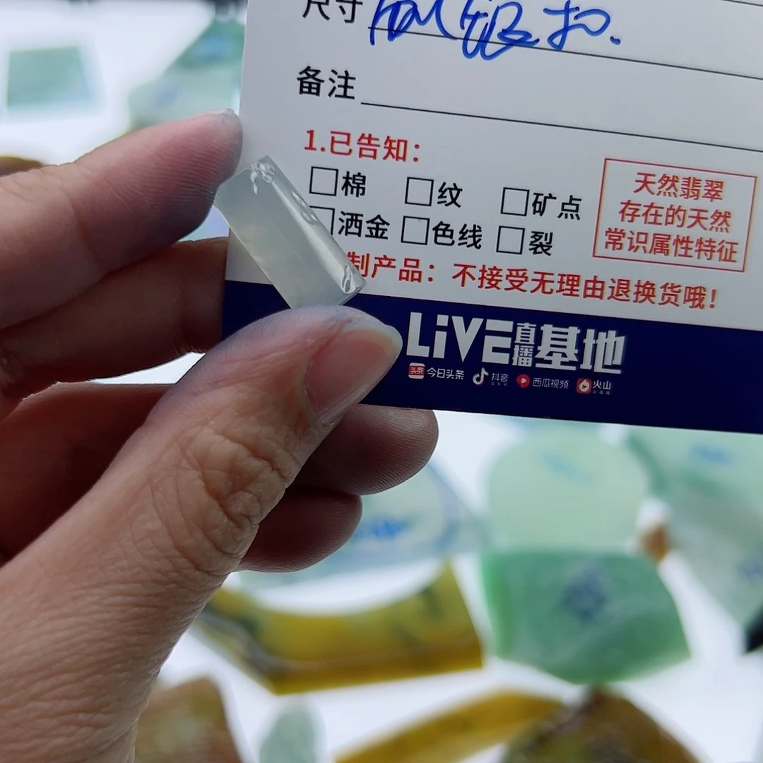 定制翡翠未镶嵌—*