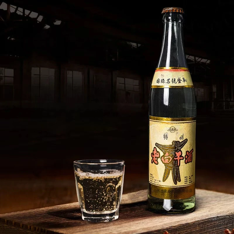 红杏礼山西老白干 清香型白酒 纯粮酿造  单瓶50度450ml