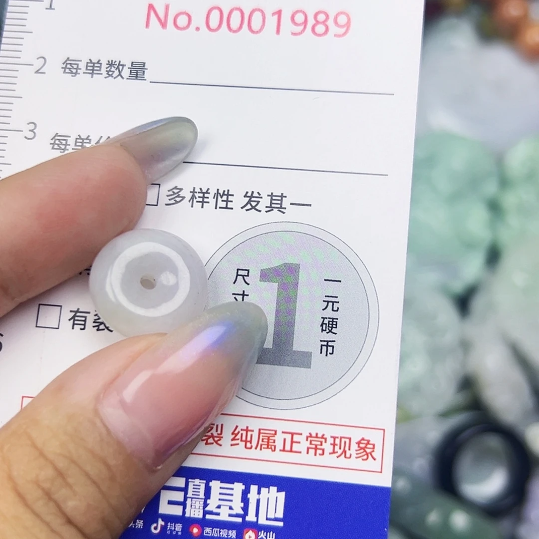 翡翠未镶嵌吊坠(不含链)1111