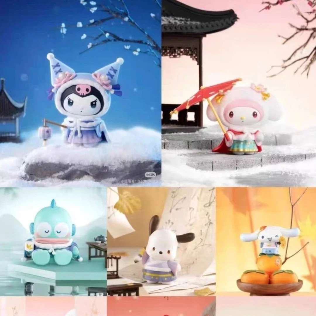 正版三丽鸥四季华服系列潮玩手办女生生日礼物盲盒【拆盒】