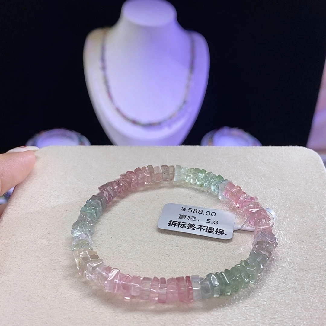 手链未镶嵌碧玺算盘珠