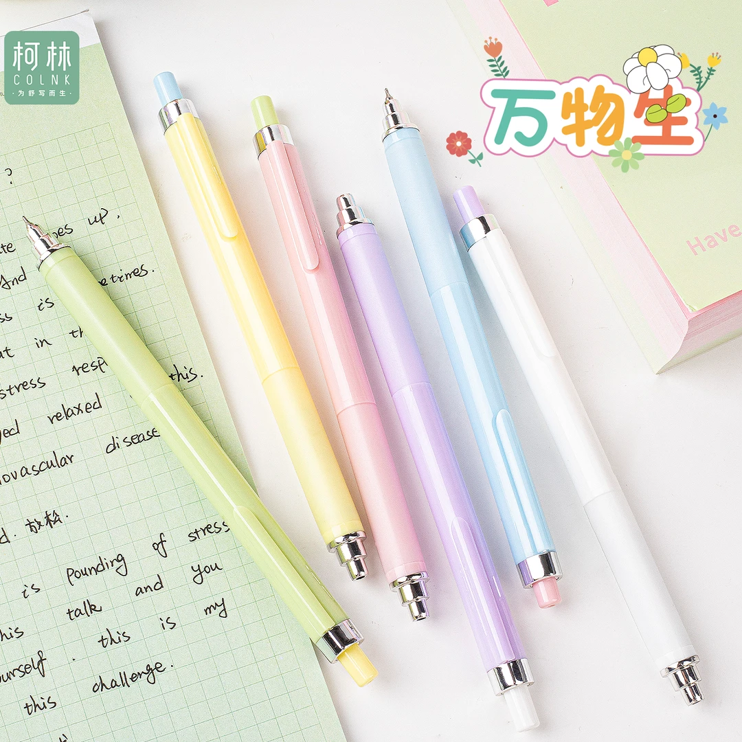 柯林万物生按动中性笔低重心双珠CS头浓黑速干学生签字考试刷题笔