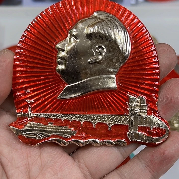 其他普通金属用****4纪念章一个。。