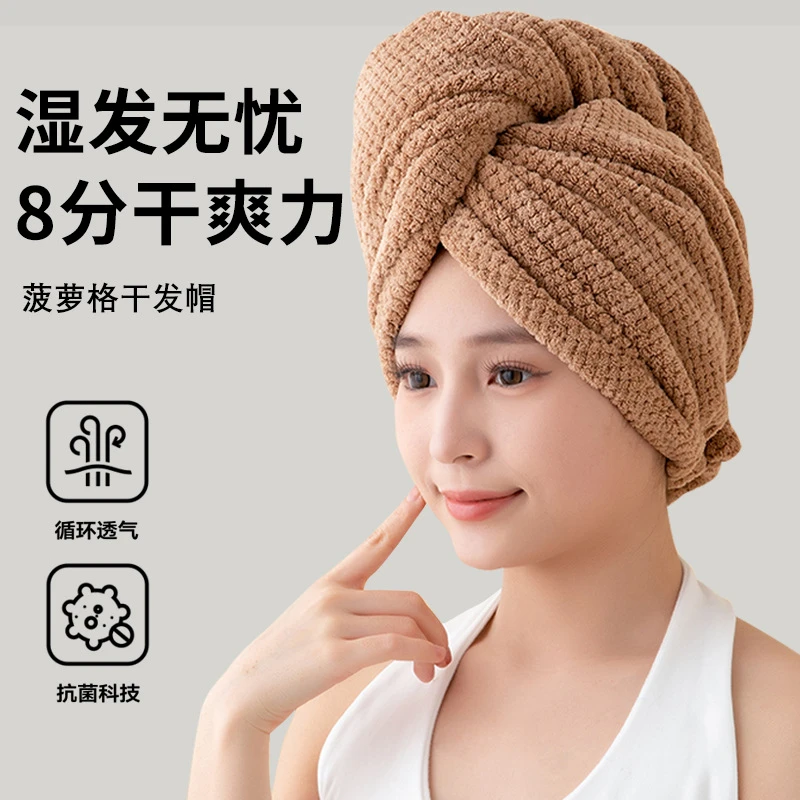 菠萝格干发帽女超强吸水速干浴帽加大干发毛巾宽尾包头巾2025新款