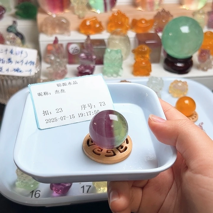 焘***焘萤石摆件未镶嵌萤石