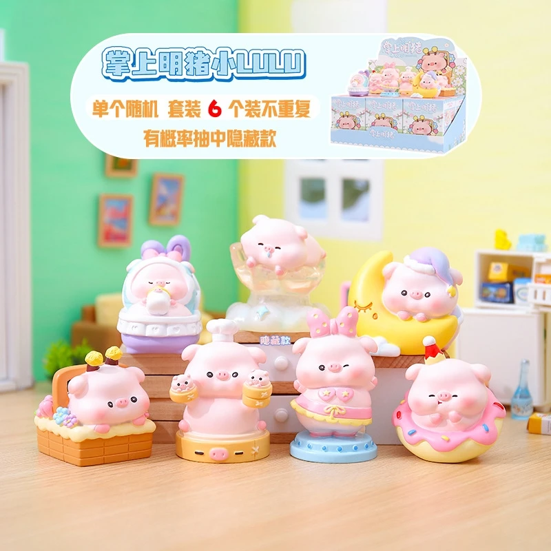 【单拆】掌上明猪可爱公仔桌面摆件diy小饰品