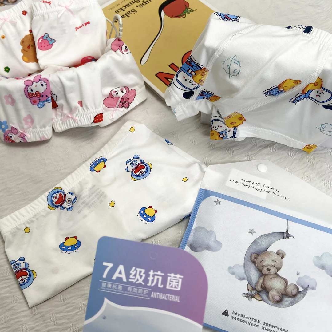 儿童内裤莫代尔袋装4条装