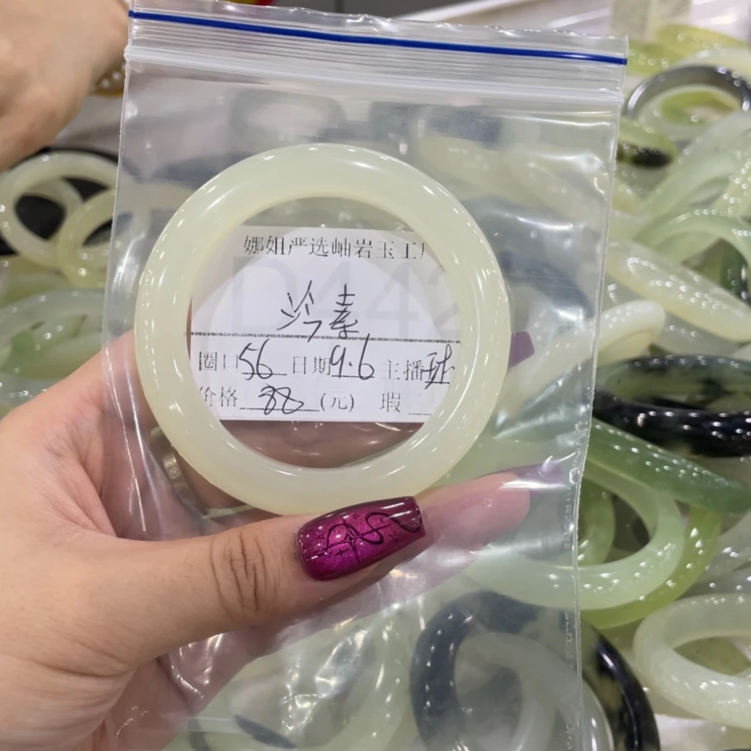 未镶嵌蛇纹石玉手镯汵*