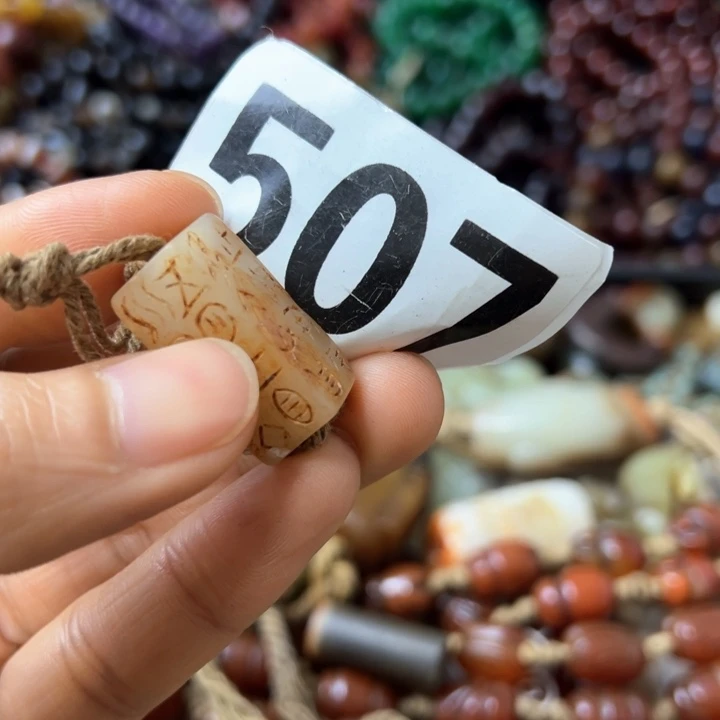 和田玉（糖玉）颈饰未镶嵌大*