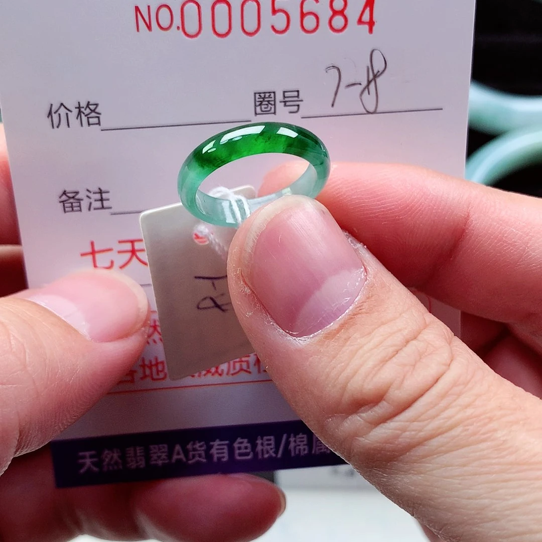 【闪购商品】翡翠戒指未镶嵌天然