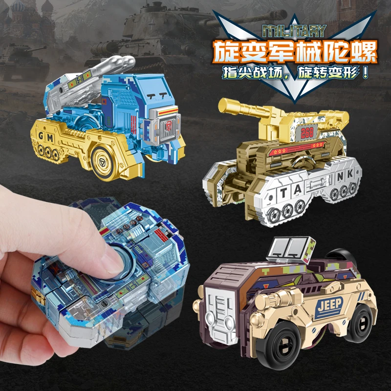 变形军事指尖恐龙陀螺机械导弹坦克玩具儿童手指解压旋转儿童玩具