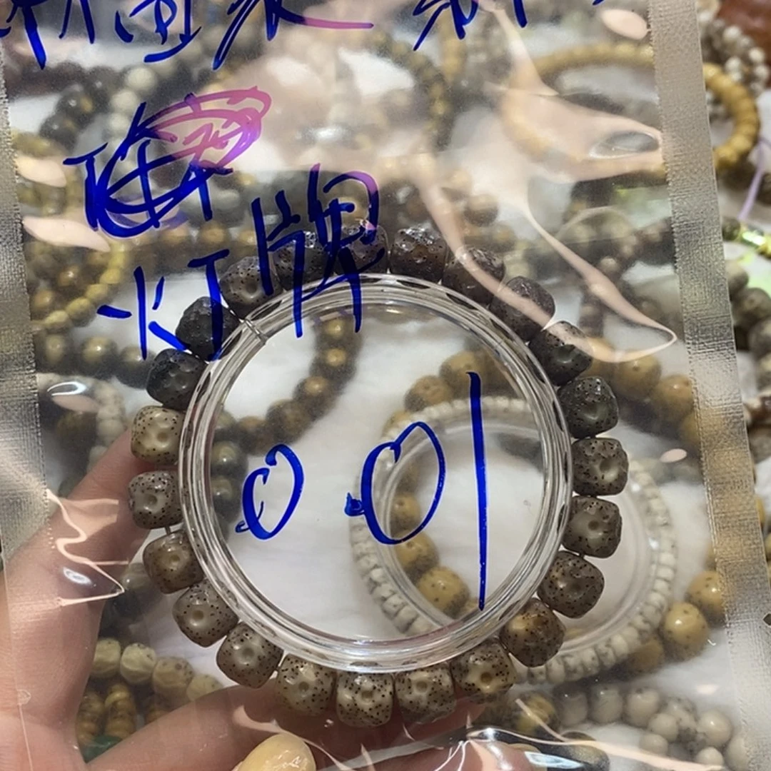 草***虫星月菩提吊坠海南