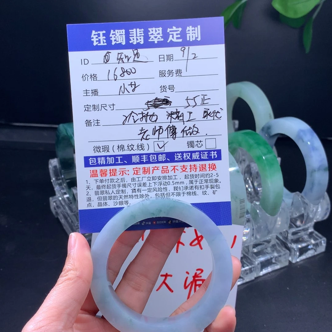 定制翡翠手镯未镶嵌知**好