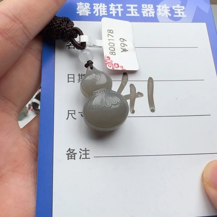 手串未镶嵌和田玉