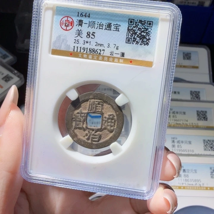 铜As历朝历代……8627