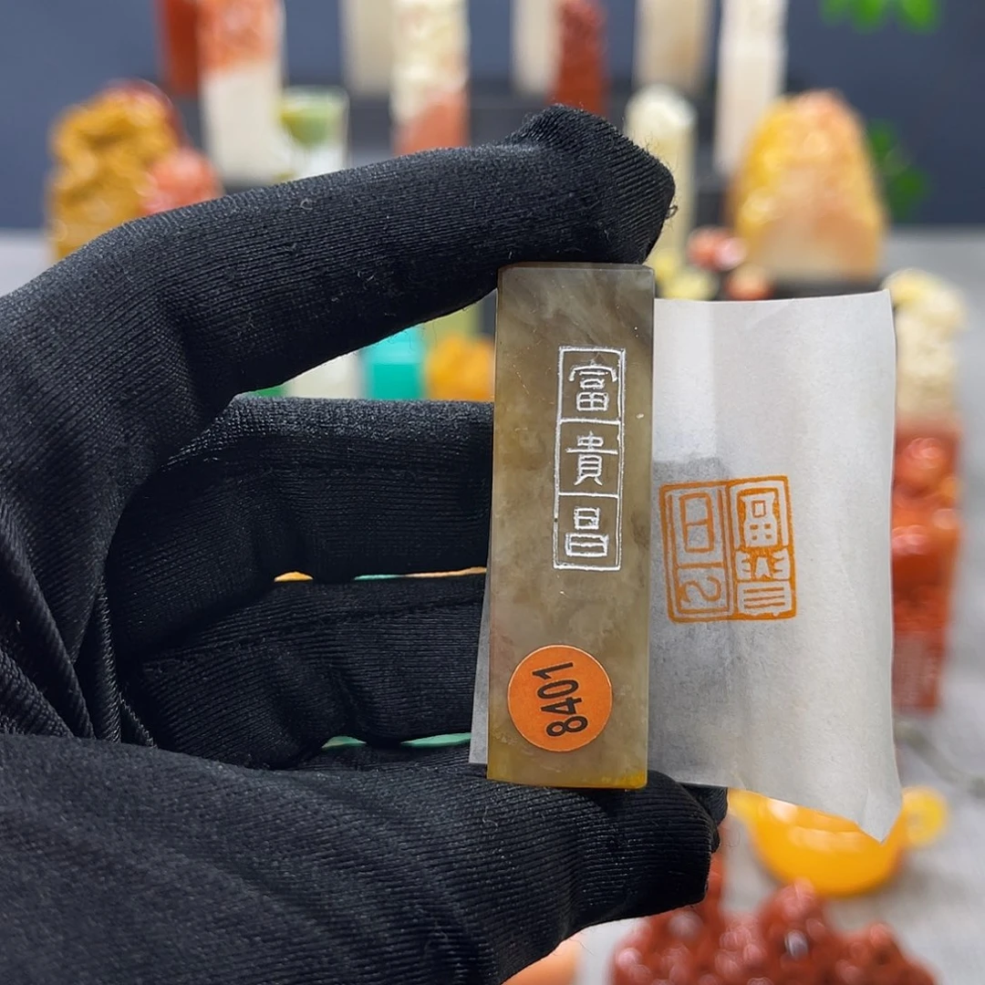 寿山石印石包邮包刻8401