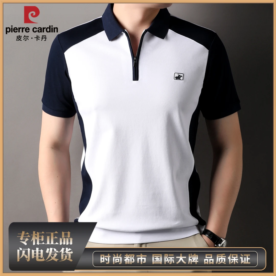 皮尔卡丹短袖男polo衫夏季运动休闲t恤商务凉感透气宽松半袖上衣